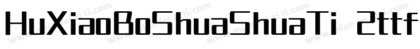 HuXiaoBoShuaShuaTi 2ttf字体转换